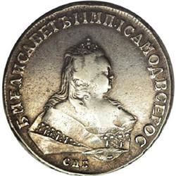 Russia Elizabeth. Rouble 1747 ???, Bust