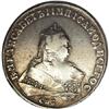 Image 1 : Russia Elizabeth. Rouble 1747 ???, Bust