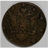 Image 1 : Russia Peter III. 10 Kopecks 1762, Bit-15 (R),