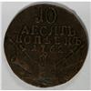 Image 2 : Russia Peter III. 10 Kopecks 1762, Bit-15 (R),