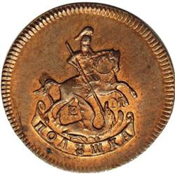 Russia Catherine II. Novodel Polushka (1/4