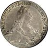 Image 1 : Russia Catherine II. Rouble 1776 C??-??, Bust