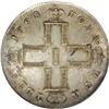 Image 1 : Russia Paul I. Poltina (1/2 Rouble) 1798 CM-M?,