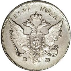 Russia Paul I. Albertus Rouble 1796 ?M, Crowned