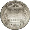 Image 2 : Russia Paul I. Heavy Rouble 1797 CM-??, Crowned