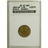 Image 3 : Russia Alexander I. Polushka 1808 ?M, Imperial