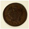 Image 2 : Russia Alexander I. 2 Kopecks 1812 EM-HM,