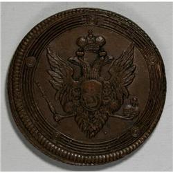 Russia Alexander I. 5 Kopecks 1810 EM, Imperial