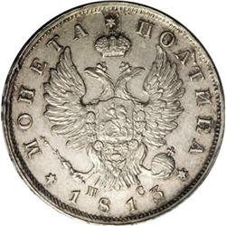 Russia Alexander I. Poltina 1813 C??-?C,