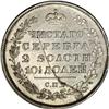 Image 2 : Russia Alexander I. Poltina 1813 C??-?C,