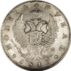 Russia Alexander I. Rouble 1817 C??-?C, Imperial