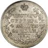 Image 2 : Russia Alexander I. Rouble 1817 C??-?C, Imperial