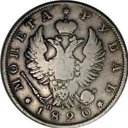Russia Alexander I. Rouble 1820 C??-?C, Imperial