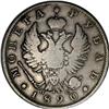Image 1 : Russia Alexander I. Rouble 1820 C??-?C, Imperial