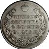 Image 2 : Russia Alexander I. Rouble 1820 C??-?C, Imperial
