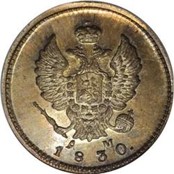 Russia Nicholas I. Novodel 2 Kopecks 1830 ??-AM,