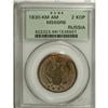 Image 3 : Russia Nicholas I. Novodel 2 Kopecks 1830 ??-AM,