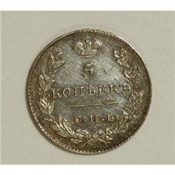 Russia Nicholas I. Silver 5 Kopecks 1826 C??-H?,