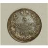 Image 1 : Russia Nicholas I. Silver 5 Kopecks 1826 C??-H?,