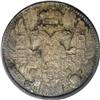 Image 1 : Russia Nicholas I. Silver 5 Kopecks 1834 C??-H?,