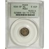 Image 3 : Russia Nicholas I. Silver 5 Kopecks 1834 C??-H?,