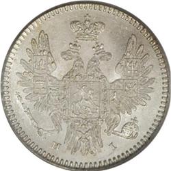 Russia Nicholas I. Silver 5 Kopecks 1855 C??-HI,