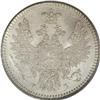 Image 1 : Russia Nicholas I. Silver 5 Kopecks 1855 C??-HI,