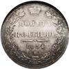 Image 2 : Russia Nicholas I. Poltina (1/2 Rouble) 1854