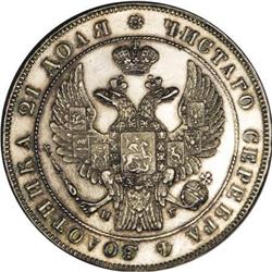 Russia Nicholas I. Rouble 1833 C??-H?, Imperial