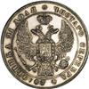 Image 1 : Russia Nicholas I. Rouble 1833 C??-H?, Imperial
