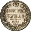 Image 2 : Russia Nicholas I. Rouble 1833 C??-H?, Imperial
