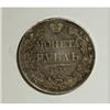 Image 1 : Russia Nicholas I. Rouble 1836 C??-H?, Imperial