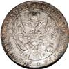 Image 1 : Russia Nicholas I. Rouble 1840 C??-H?, Imperial
