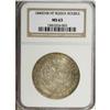 Image 3 : Russia Nicholas I. Rouble 1840 C??-H?, Imperial