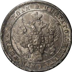 Russia Nicholas I. Rouble 1842 C??-A?, Imperial