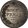 Image 2 : Russia Nicholas I. Rouble 1842 C??-A?, Imperial