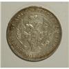 Image 1 : Russia Nicholas I. Rouble 1843 C??-A?, Imperial