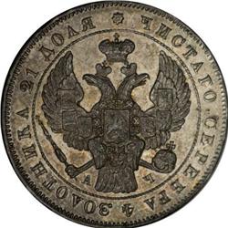 Russia Nicholas I. Rouble 1843 C??-A?, Imperial