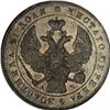 Image 1 : Russia Nicholas I. Rouble 1843 C??-A?, Imperial