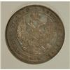 Image 1 : Russia Nicholas I. Rouble 1844 C??-??, Imperial
