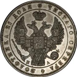 Russia Nicholas I. Rouble 1846 C??-?A, Imperial