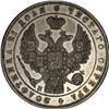 Image 1 : Russia Nicholas I. Rouble 1846 C??-?A, Imperial
