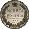 Image 2 : Russia Nicholas I. Rouble 1846 C??-?A, Imperial