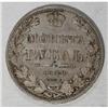 Image 4 : Russia Nicholas I. Rouble 1849 C??-?A, Imperial