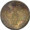 Image 1 : Russia Nicholas I. Rouble 1849 C??-?A, Imperial