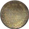 Image 2 : Russia Nicholas I. Rouble 1849 C??-?A, Imperial