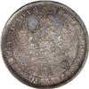 Image 1 : Russia Nicholas I. Rouble 1855 C??-?A, Imperial