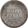 Image 2 : Russia Nicholas I. Rouble 1855 C??-?A, Imperial