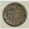 Image 4 : Russia Nicholas I. Rouble 1855 C??-?A, Imperial