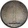 Image 2 : Russia Nicholas I. Alexander I Column 
